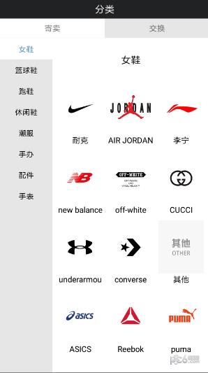 碗糕  v1.4图4