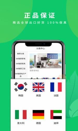 盛品汇  v0.0.15图3