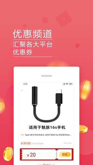 银特优选  v1.0.0图4