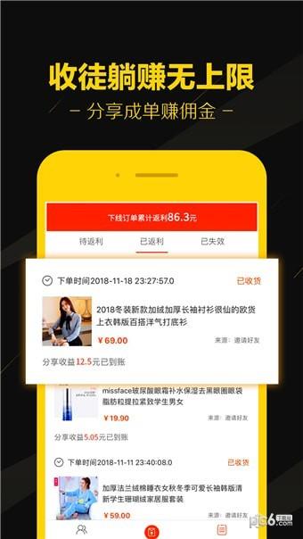 黑猫优选  v1.5图4