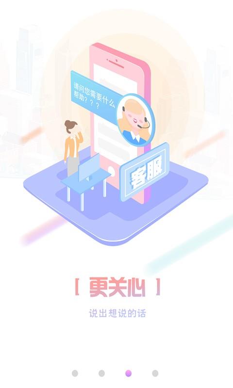 找鲜花  v5.1.7图3