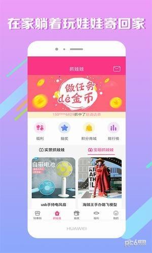 爱莲省钱购  v2.11.0图1