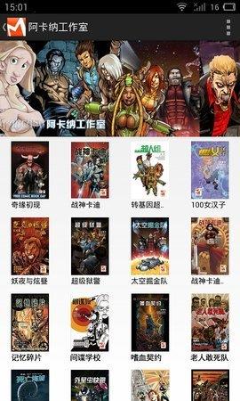 漫画k76安卓版  v1.0.3图1