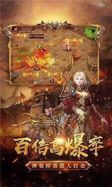 热血武道会之伏魔决  v1.0图4