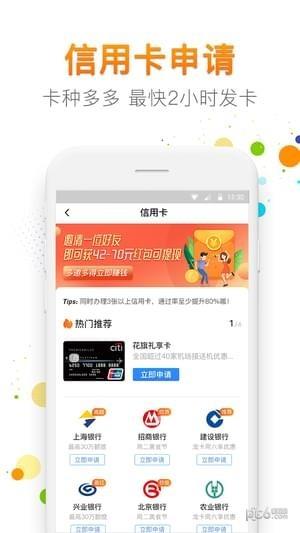 匠心有品  v2.3.0图2