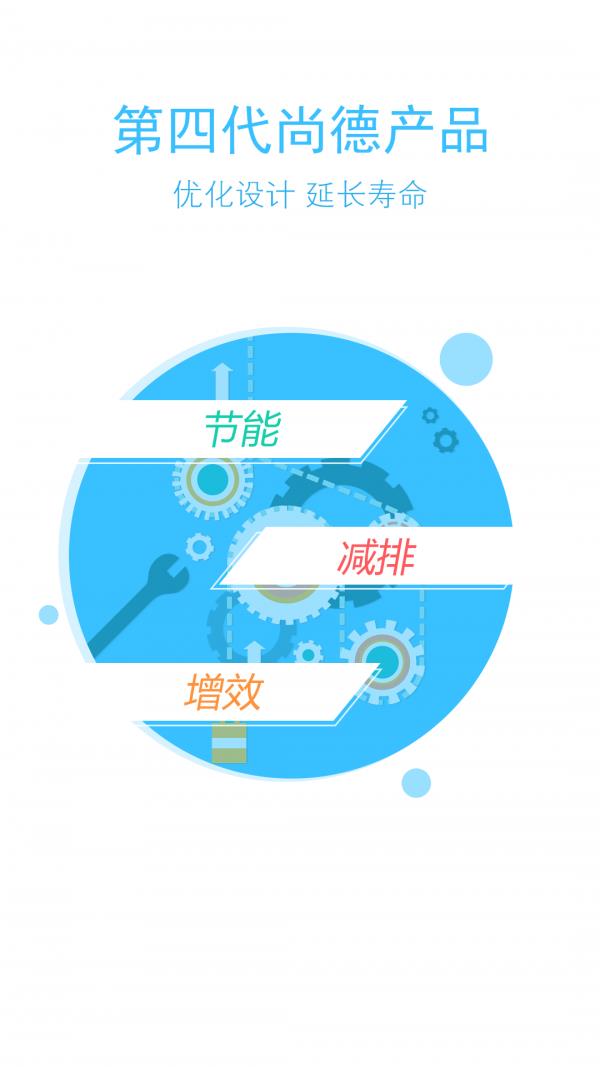 上船配  v2.7.2图2