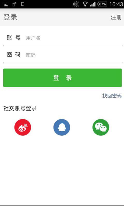 优芽互动电影(OneMovi)  v1.8.5图4