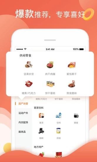 小花猫  v1.0.7图2