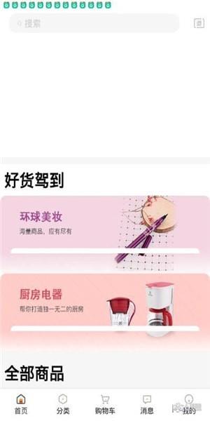 优品驾到  v1.4.4图4