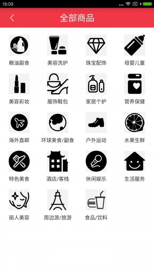 鼎源e家  v1.3.0图3