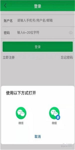 鲜之蔬  v00.00.0008图3