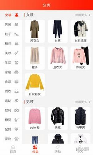 云豆街  v1.1.2图1