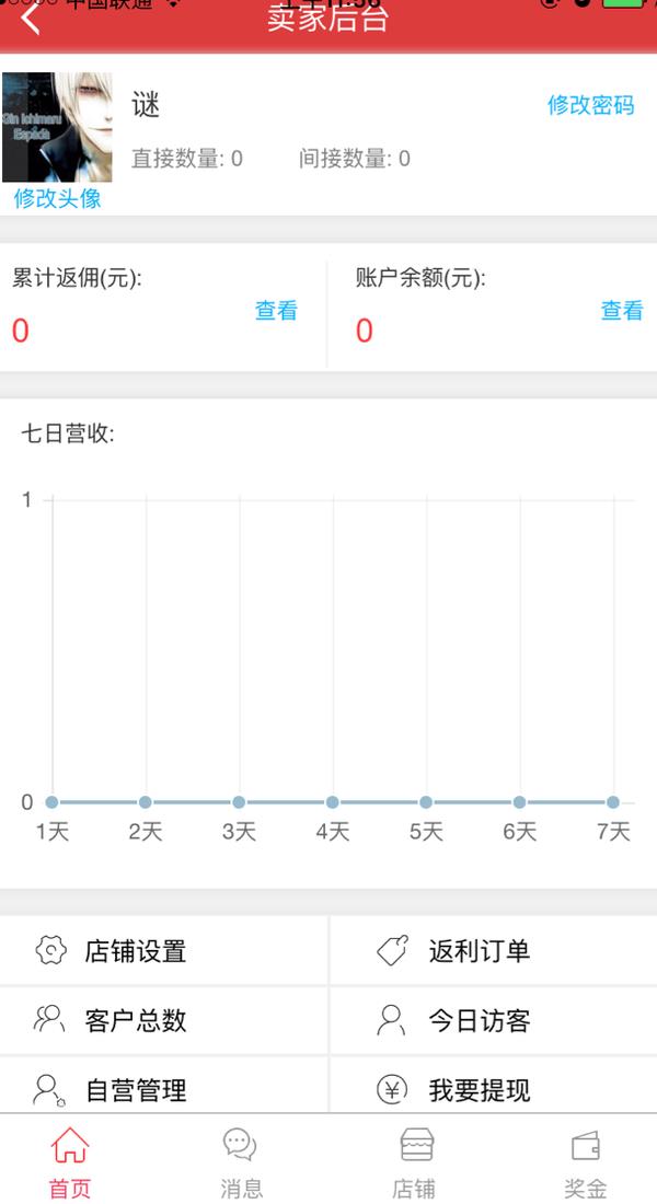 买买商城  v4.6.06.26图2