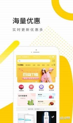 乐园街  v1.1.3图3