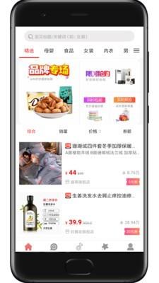 多美优品  v3.1.3图4