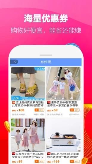 陶集集  v5.5.7图2