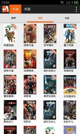 漫画k76安卓版  v1.0.3图3