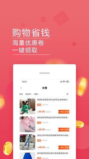 银特优选  v1.0.0图2