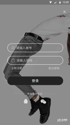 抢源货  v1.0.30图3