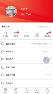 土巴鹿  v2.0.52图3