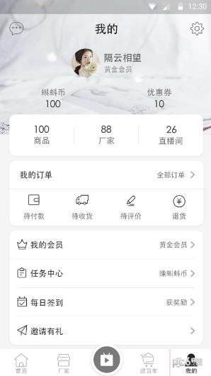 抢源货  v1.0.30图1