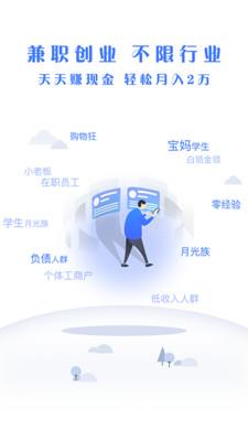 促销王  v3.0.3图3