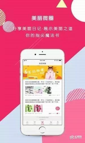 芙狸  v1.2图3