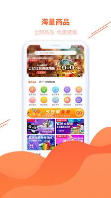 魔方心选  v1.1.0图1