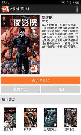 漫画k76安卓版  v1.0.3图4