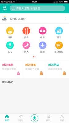 万蓝优品  v2.0.5图1