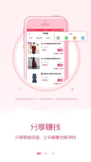 袋鼠优选  v1.1.26图3