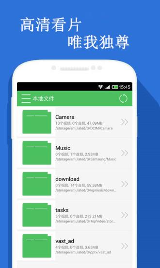 火兔视频直播APP  v1.3图3