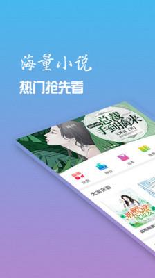 神猫读书  v3.7图1