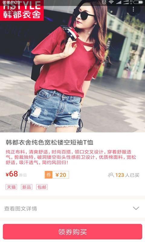 兔妞妞  v1.2.06图3