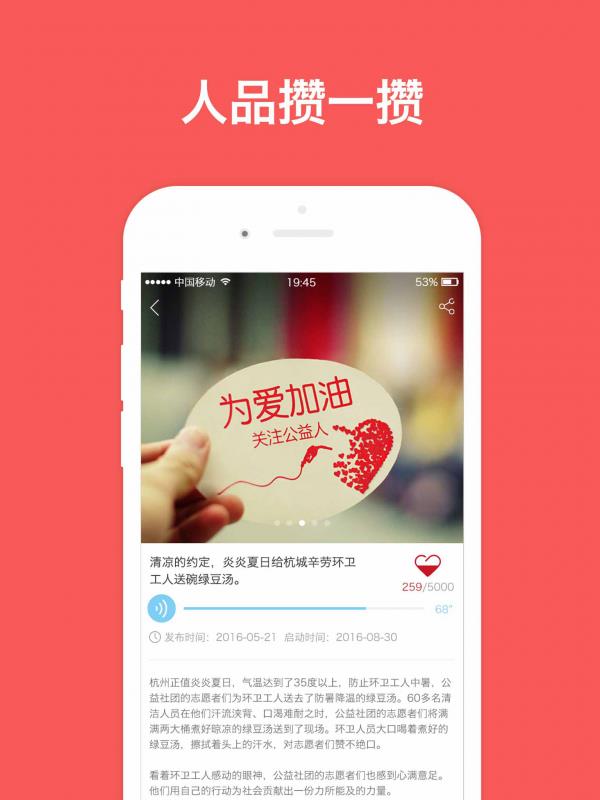 云福袋  v2.2.4图5