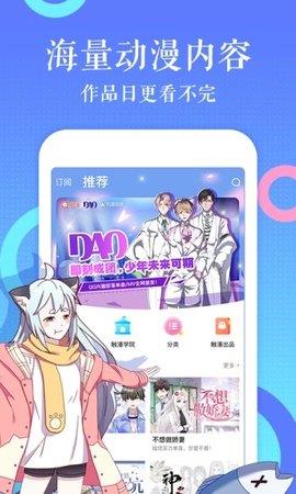 百年漫画去广告版  v3.86.08图2