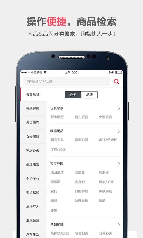 荔赞  v2.0.1图3