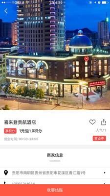 讯奇盛  v1.3图2