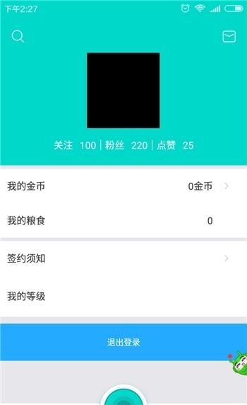 七妹直播视频  v1.0.0图1