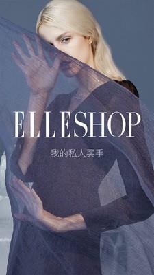 ELLESHOP