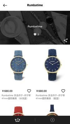 ELLESHOP  v2.3.0图4