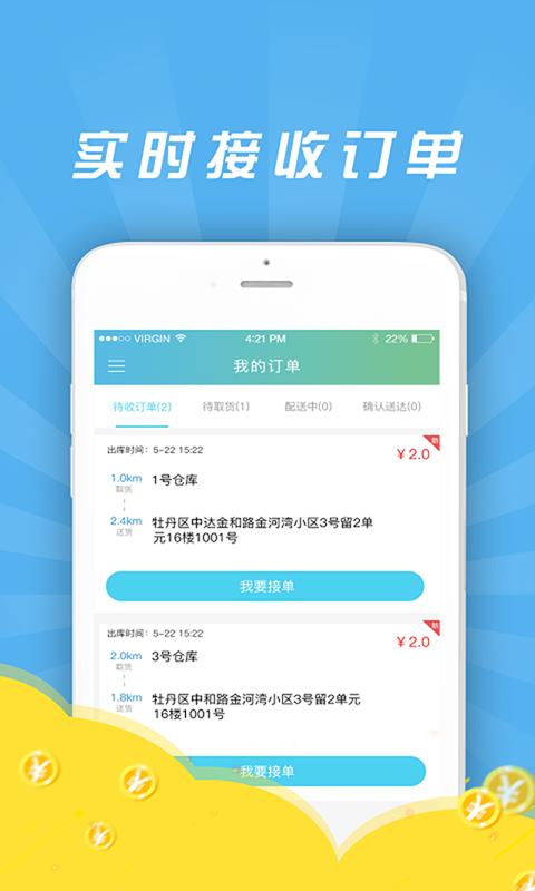 艾宠计划  v1.0图1