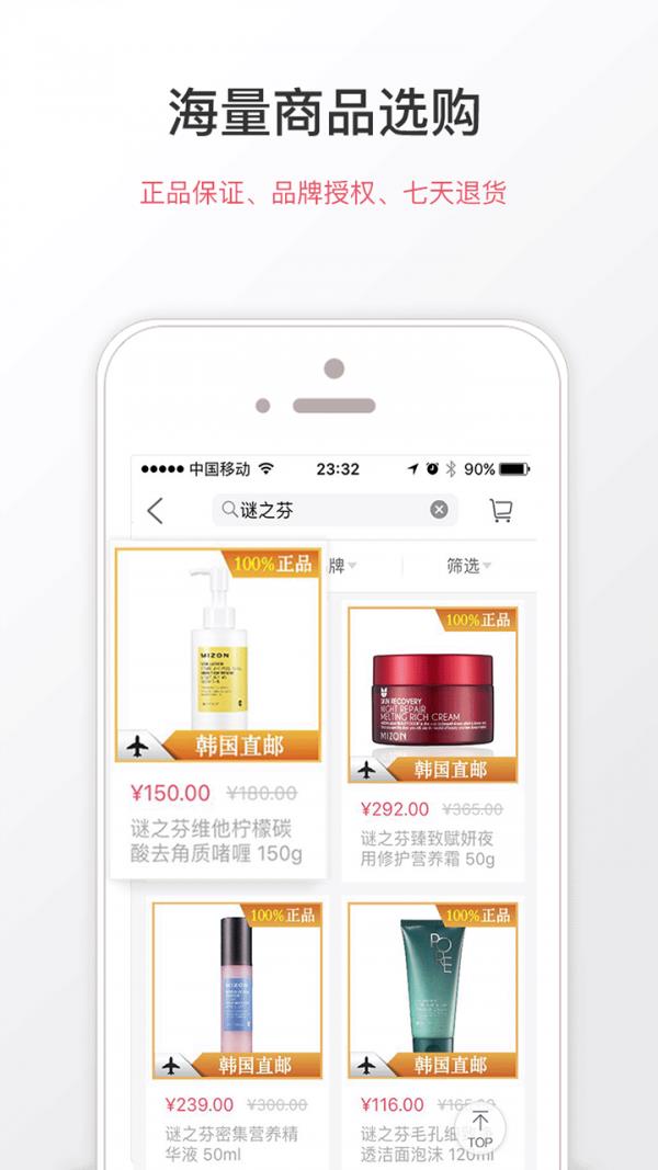 美享生活  v1.2.6图1