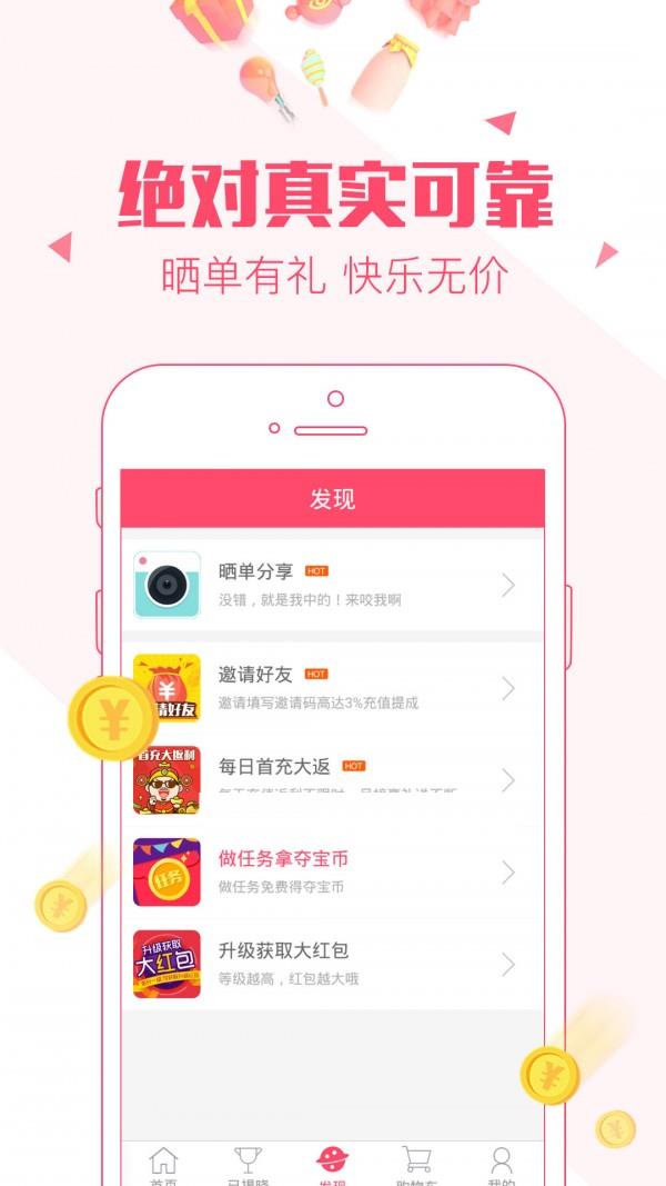 云淘商城  v7.0图4