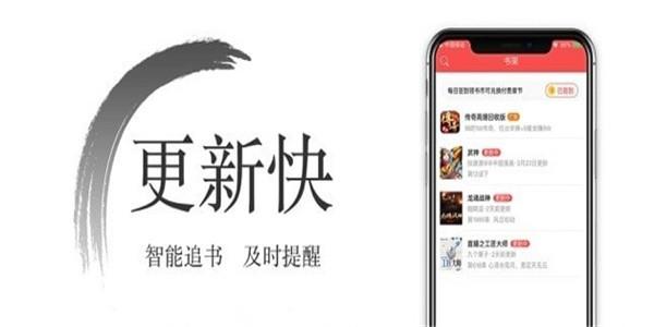 西风小说免费阅读  v1.0图3