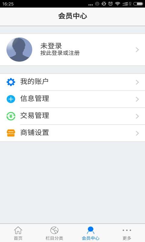 古酒网  v01.00.0000图5