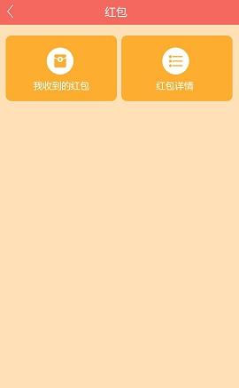 金粉世家(社交平台)