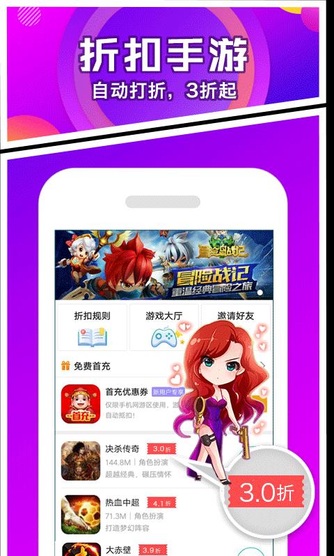 乐嗨嗨  v8.1.8图4