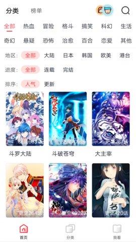 竹鼠漫画官网免费大全