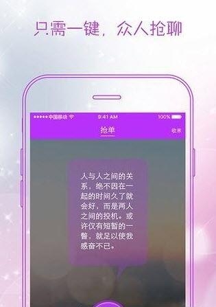 收米  v1.3.0图5